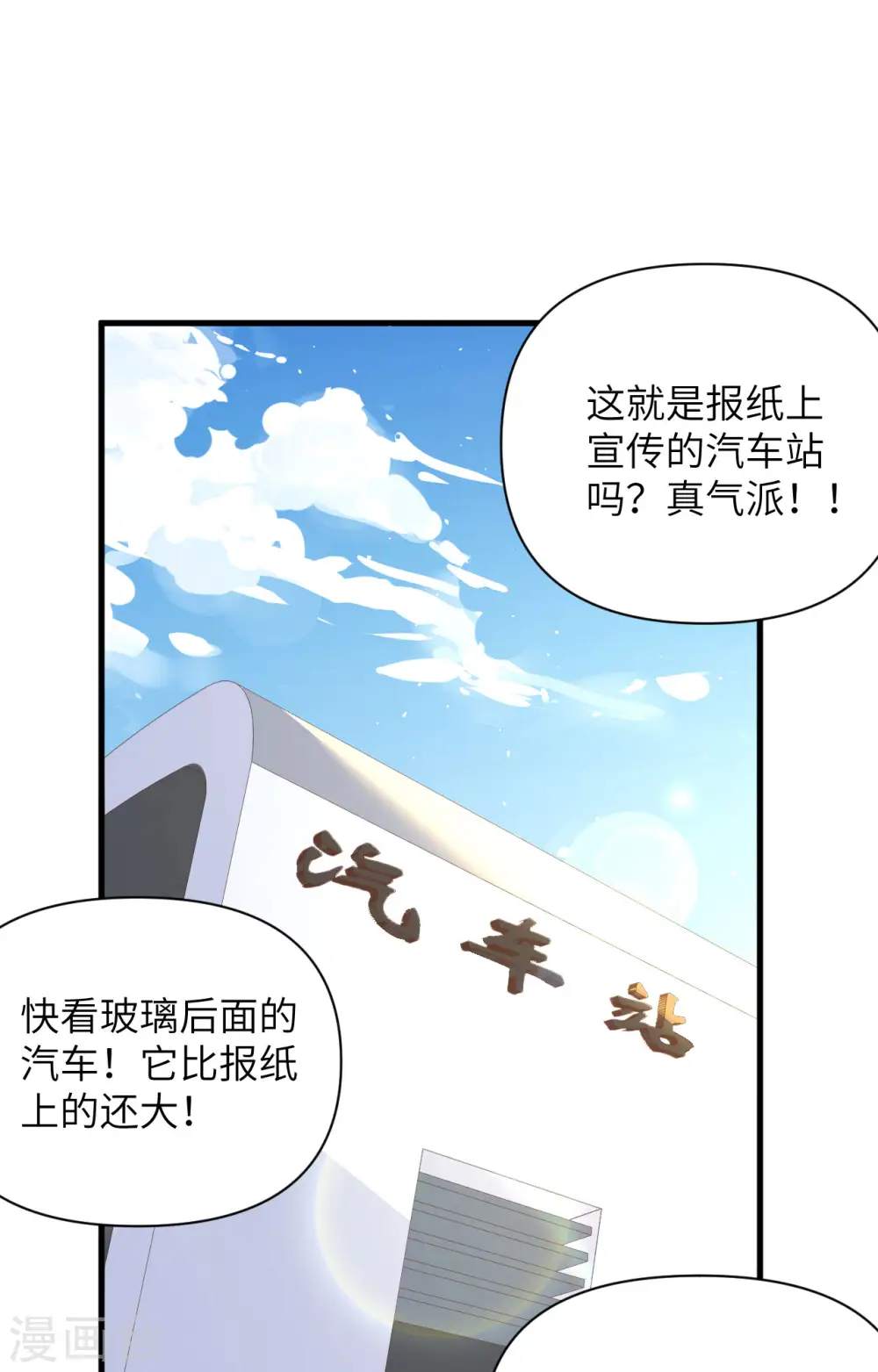 第316话1