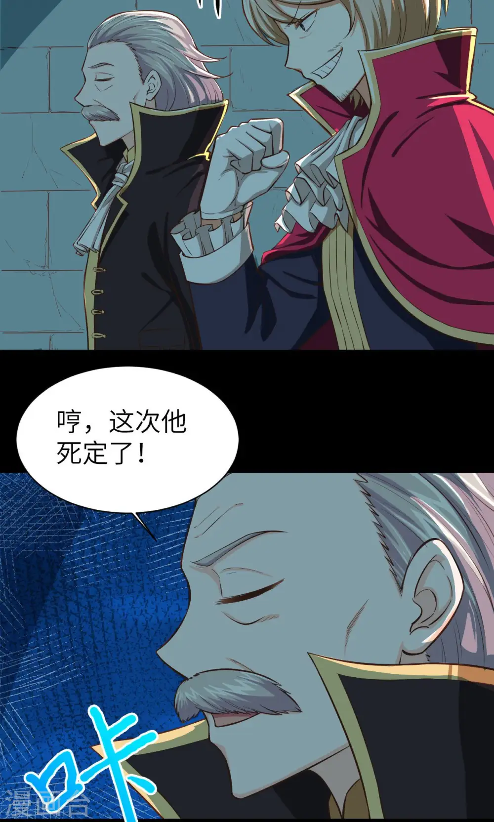 第50话15