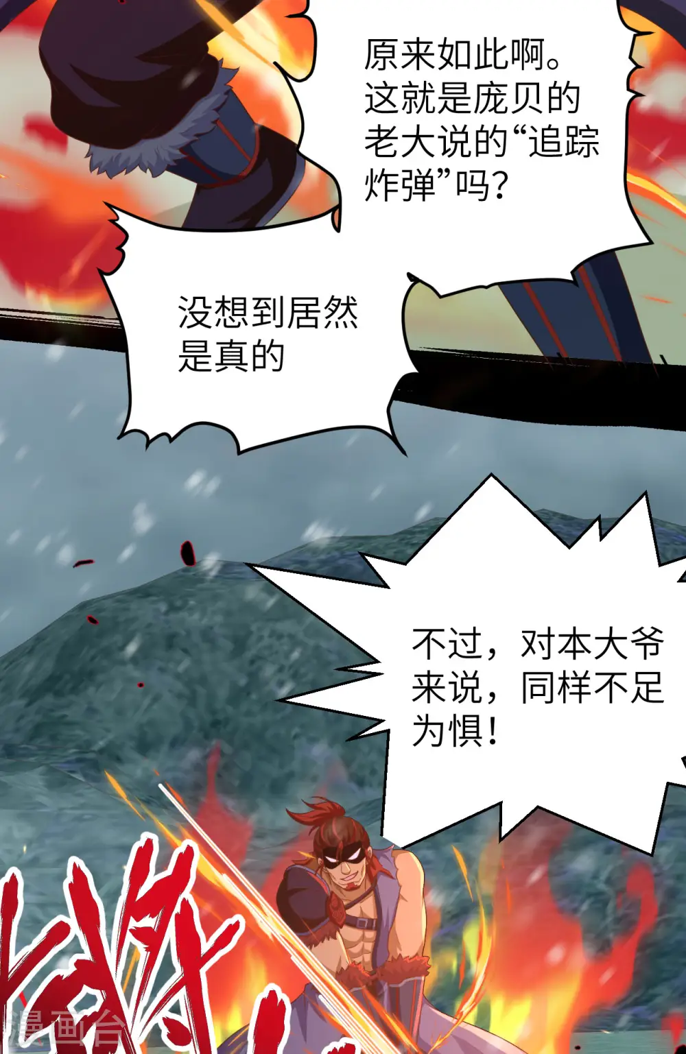 第462话16