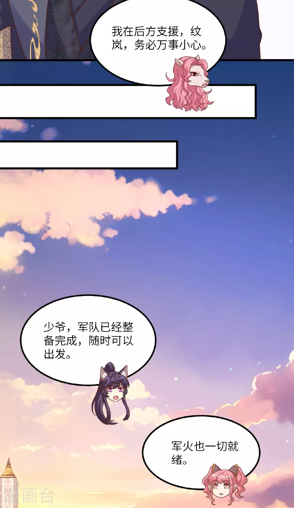 第493话38