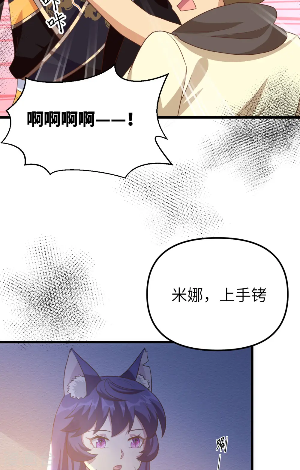 第367话2