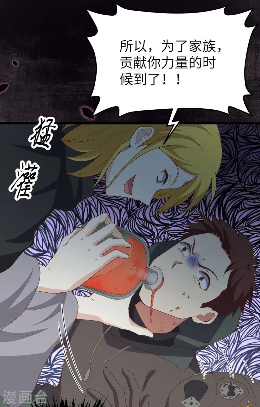第415话42