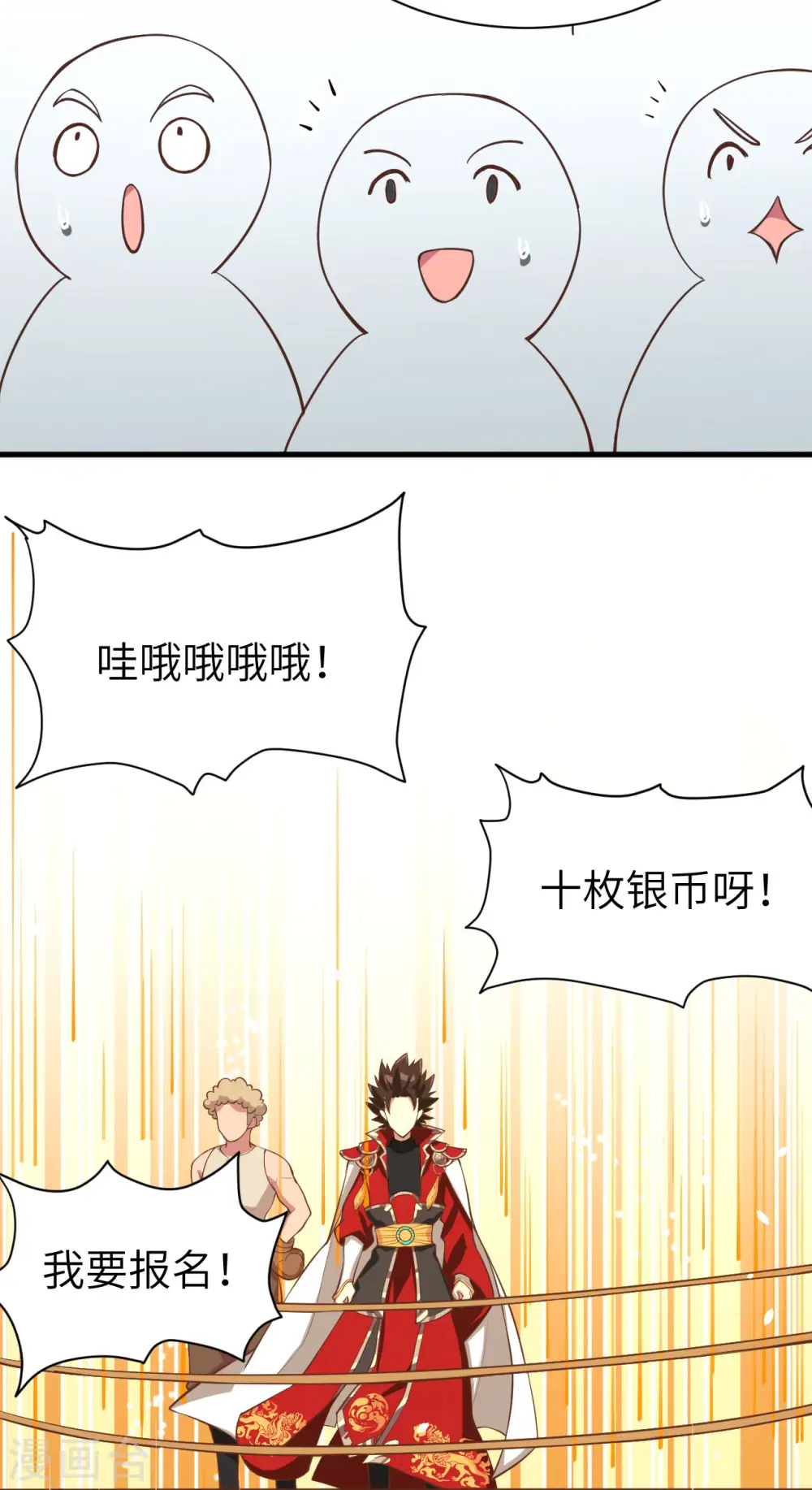 第105话17