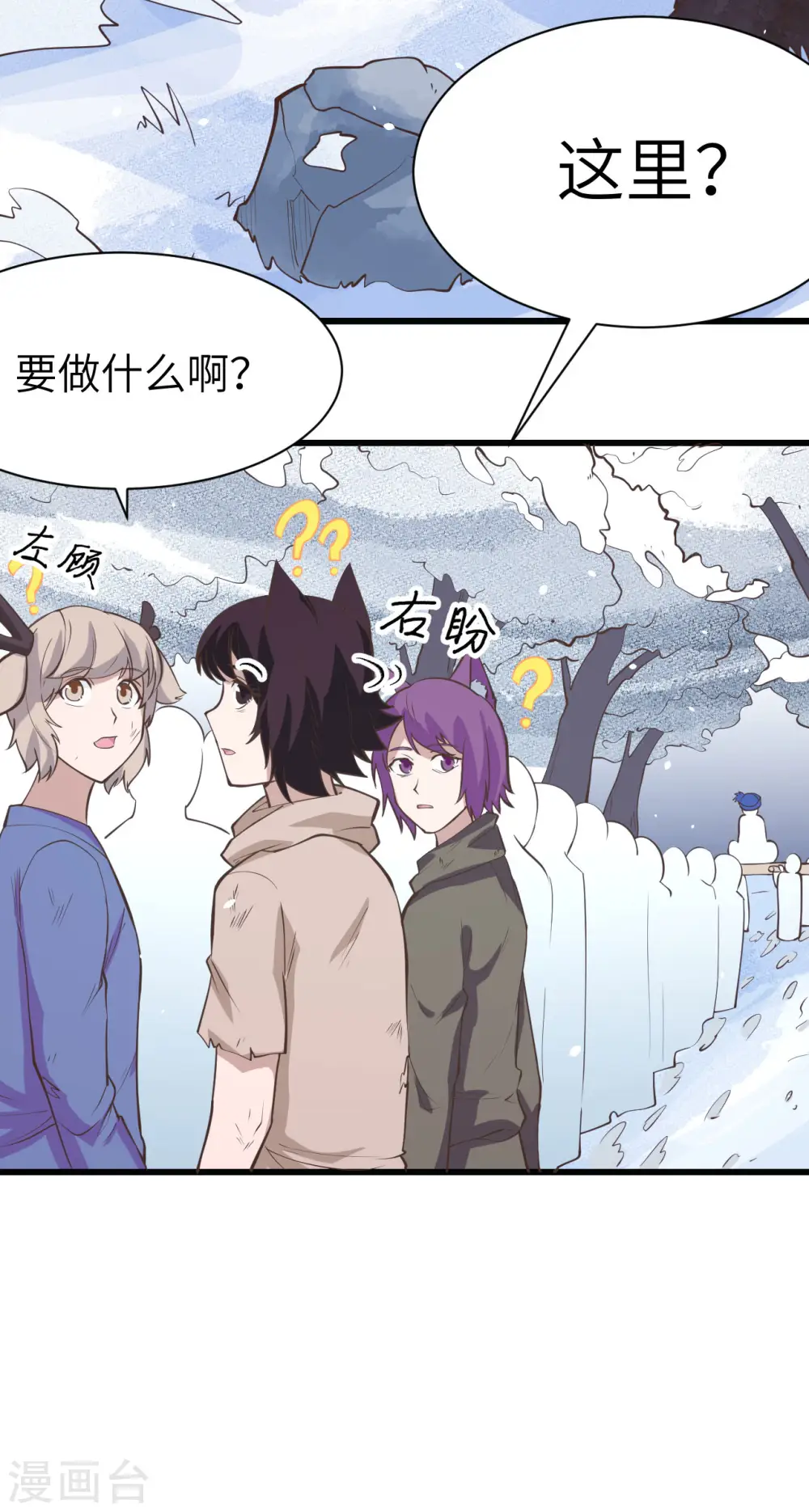 第106话25