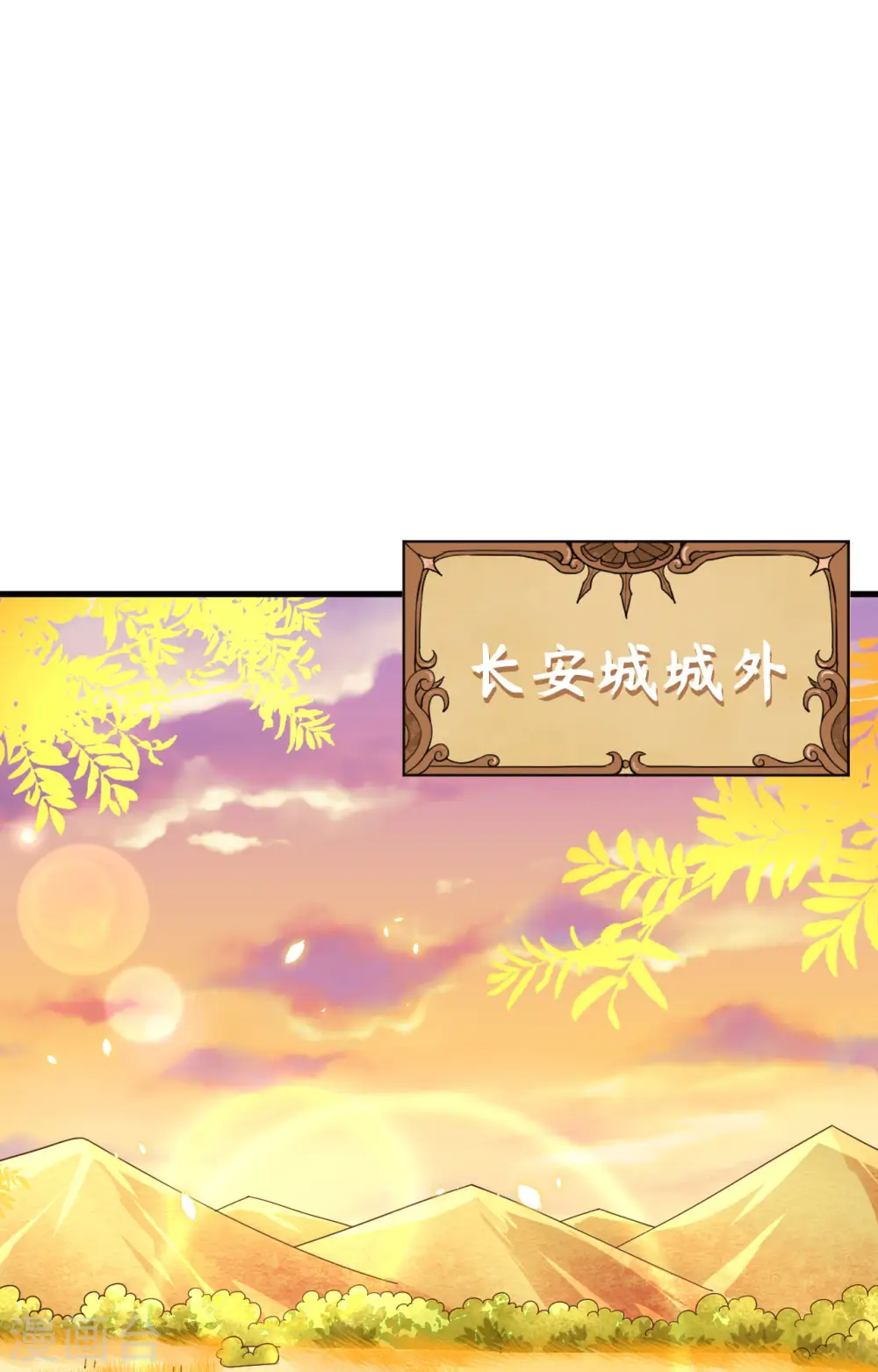 第351话30