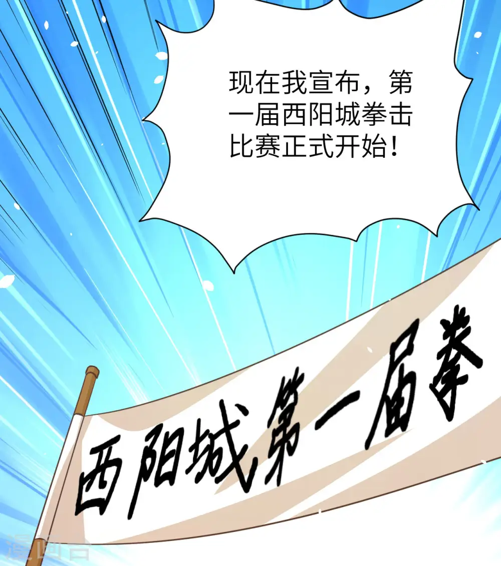第105话20