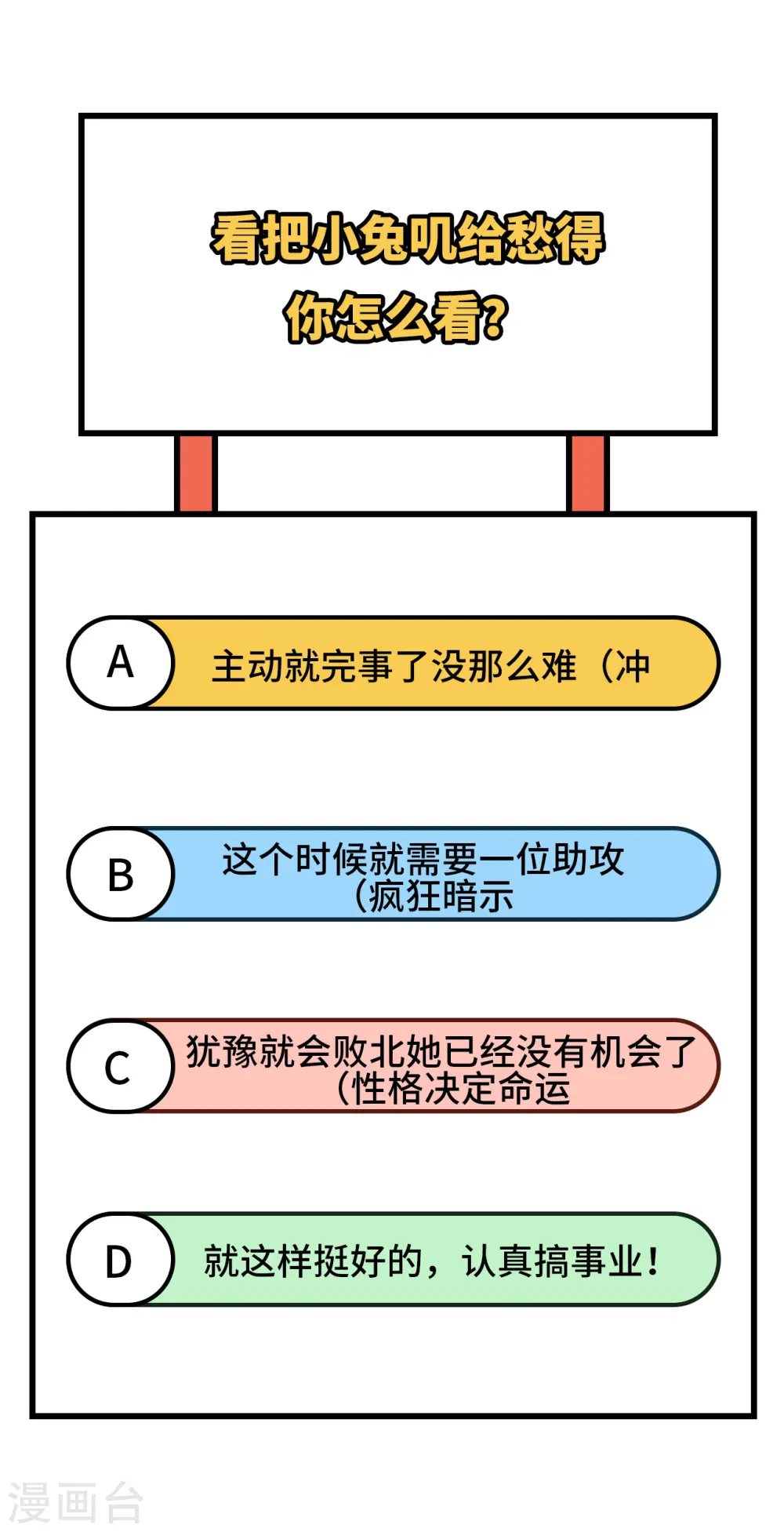 第353话46