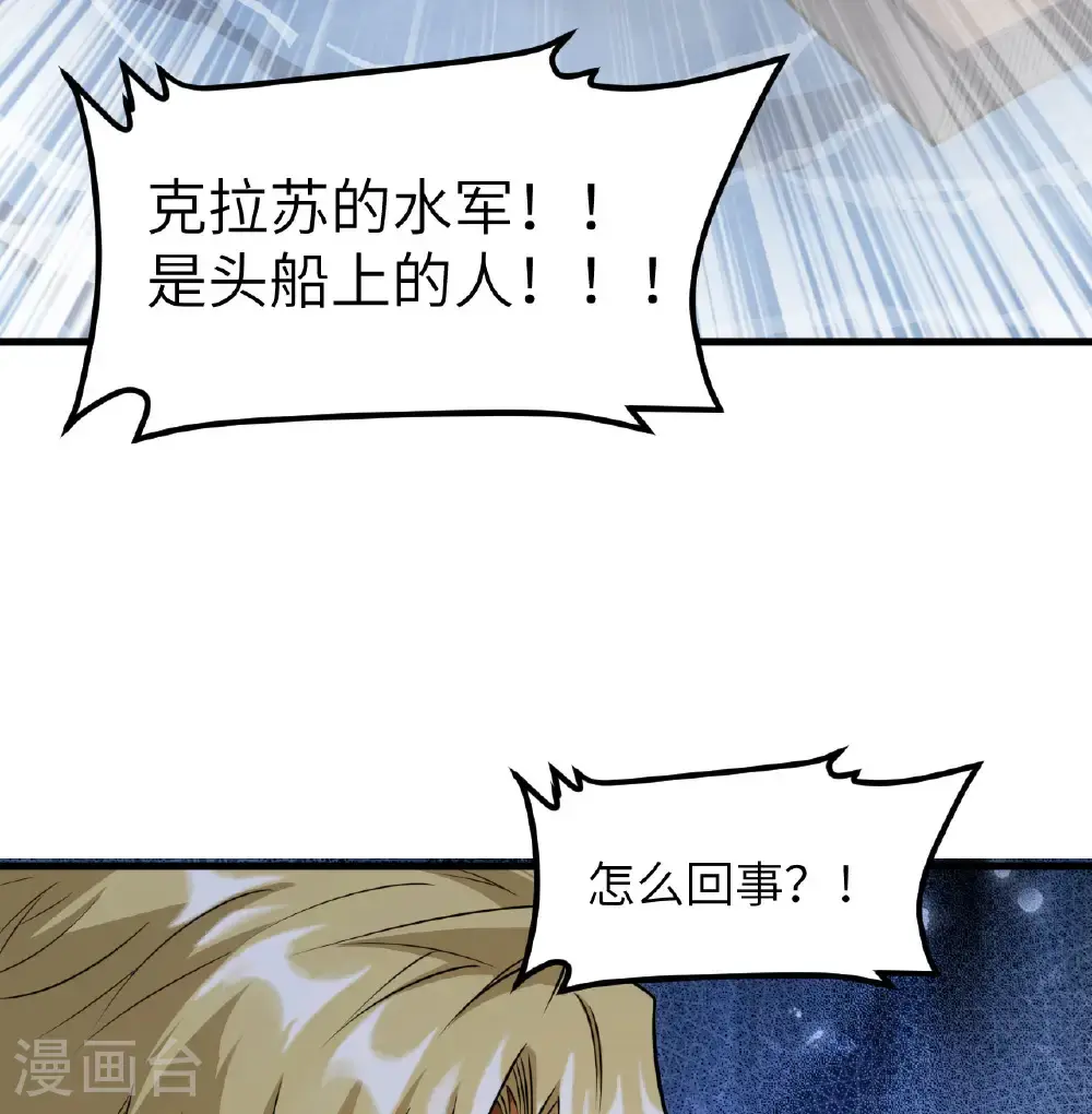 第510话21