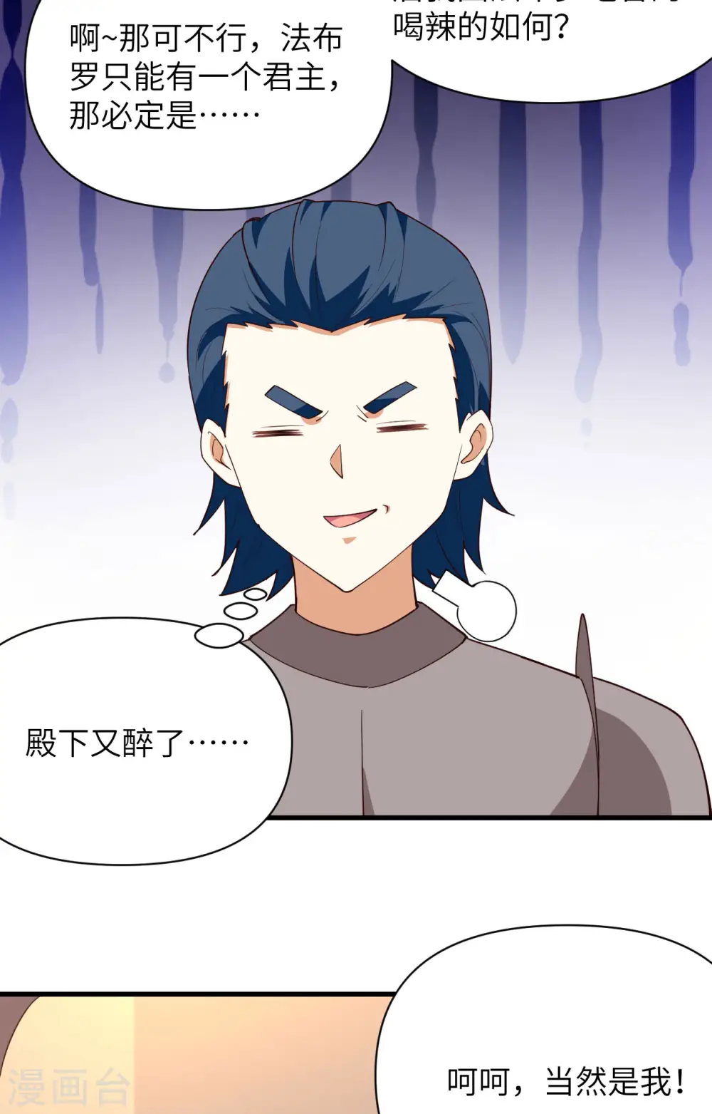 第337话39
