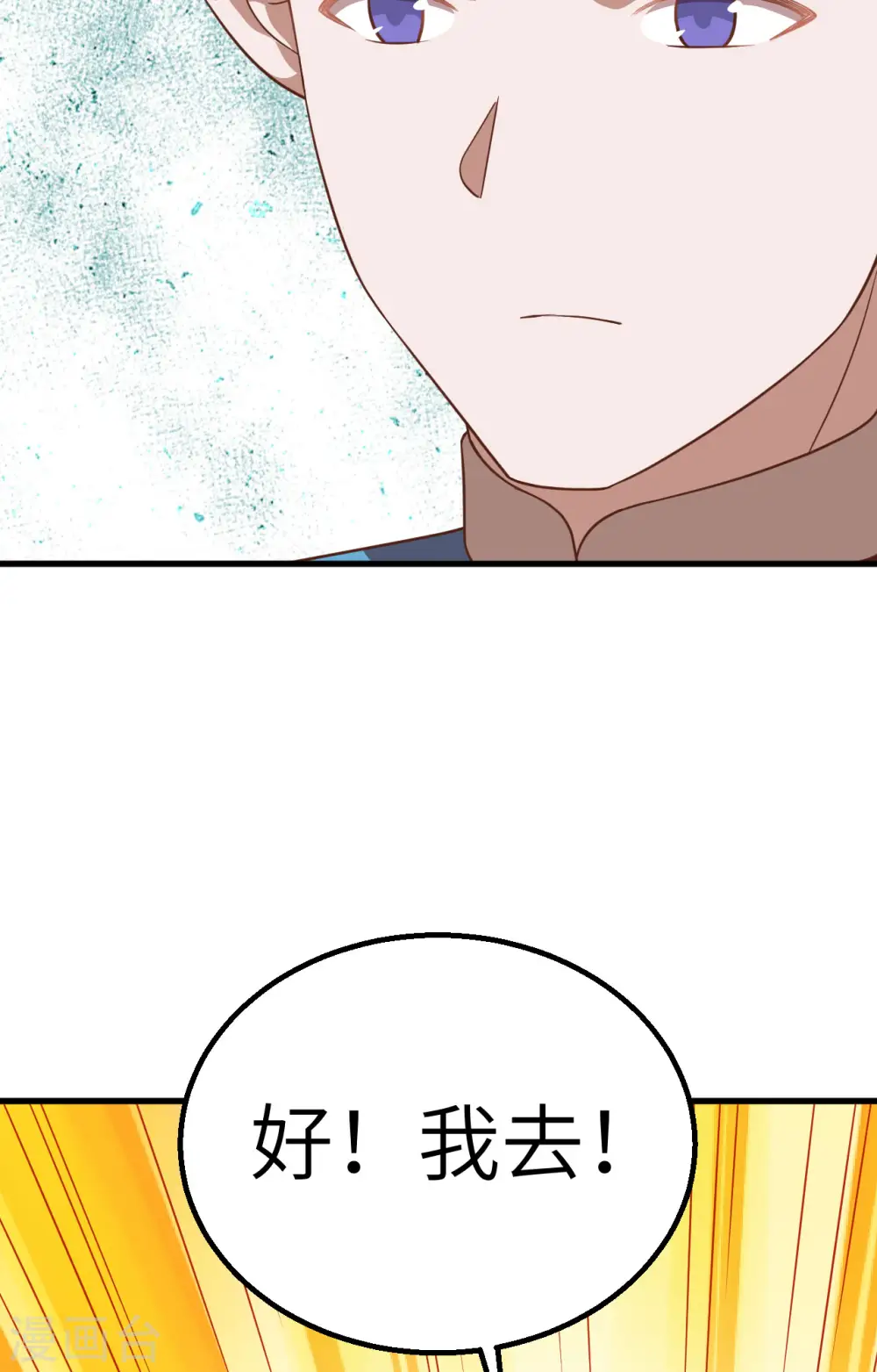 第276话5