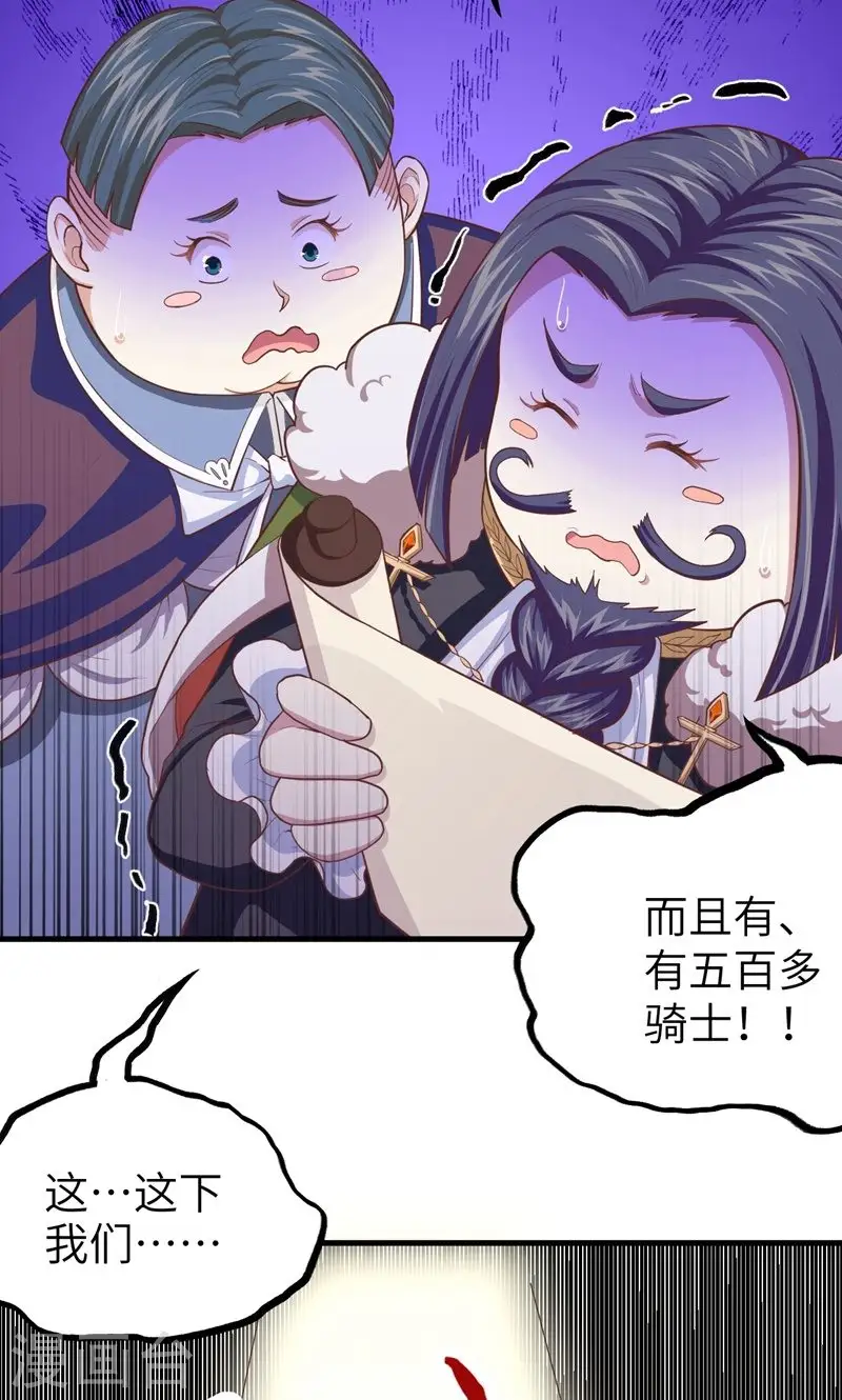 第61话36