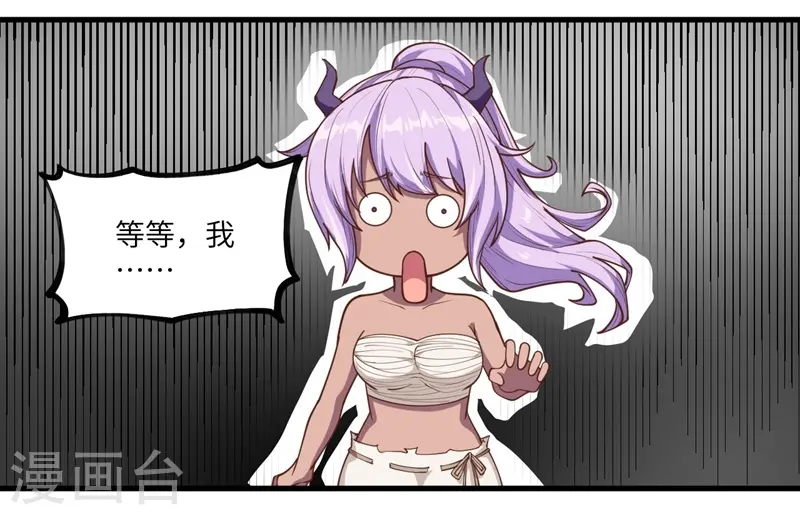 第71话11