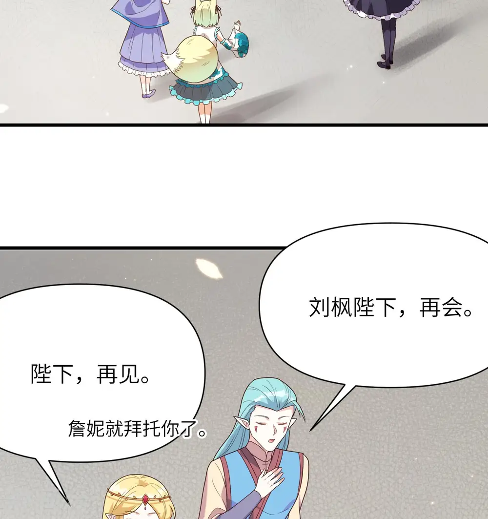 第348话8