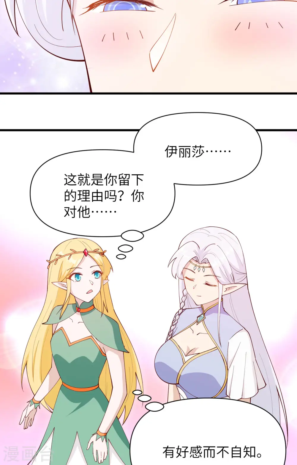 第315话12