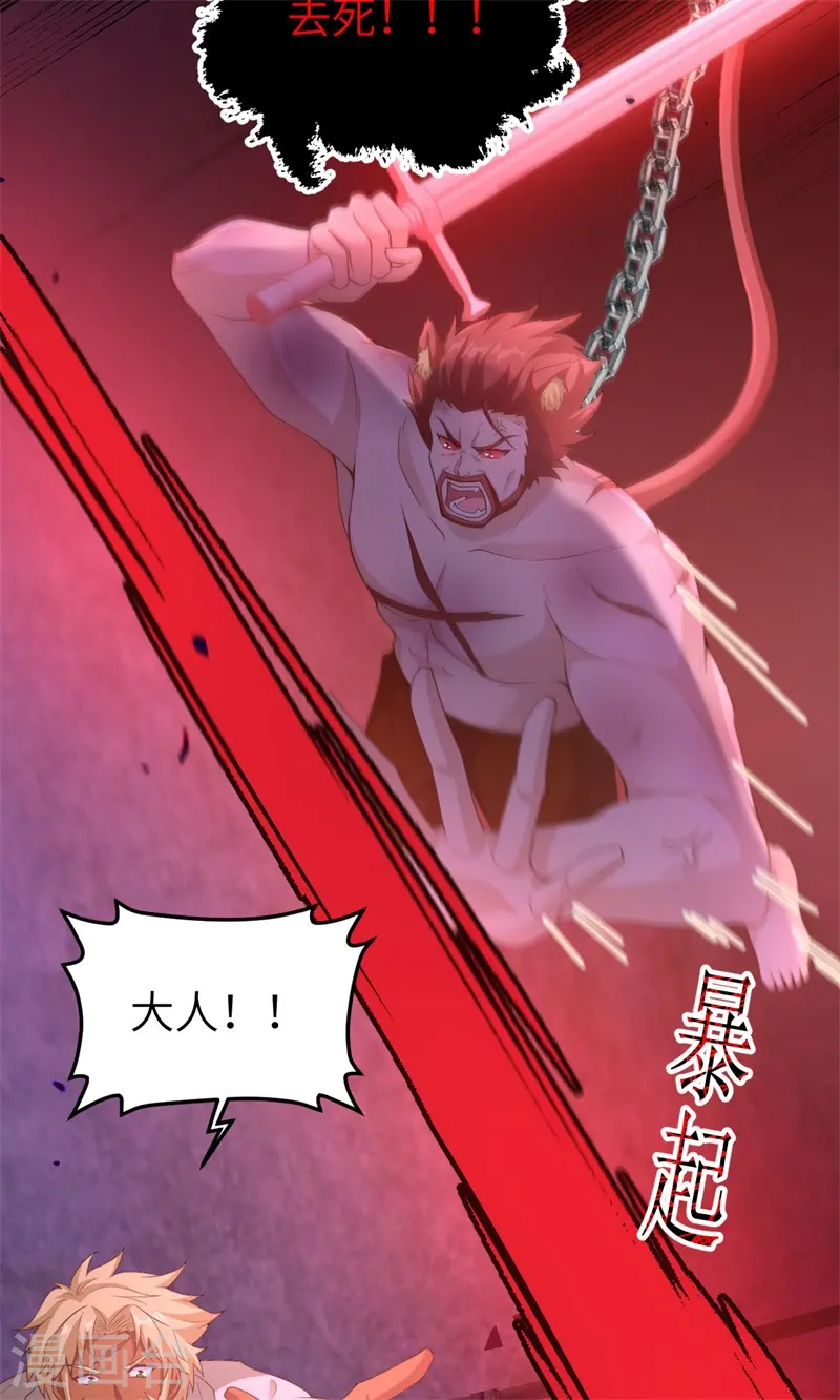 第447话15