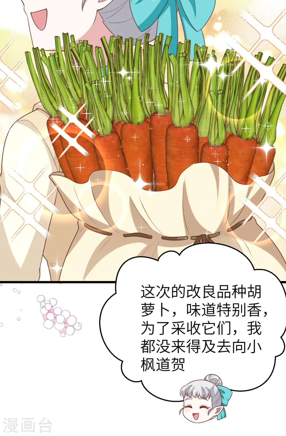 第472话34