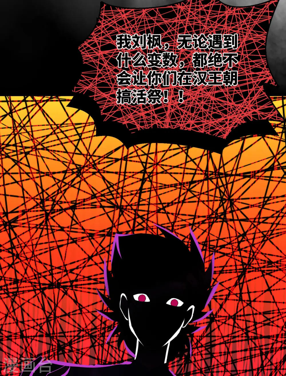 第379话32