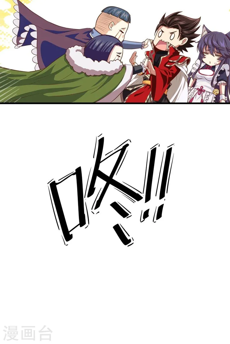 第61话76