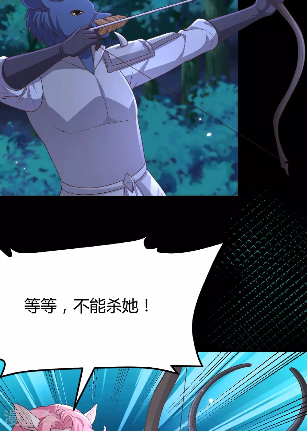 第485话49