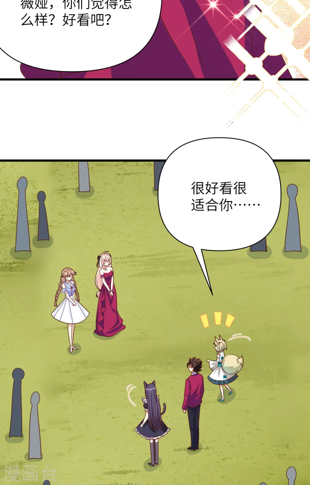 第354话23