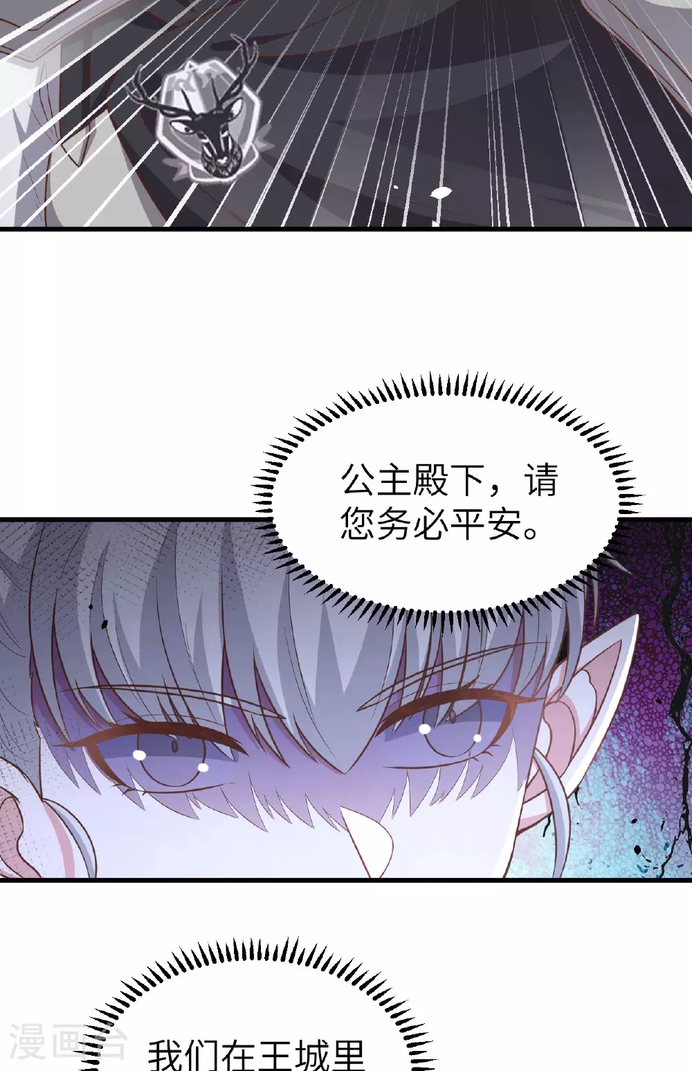 第494话41