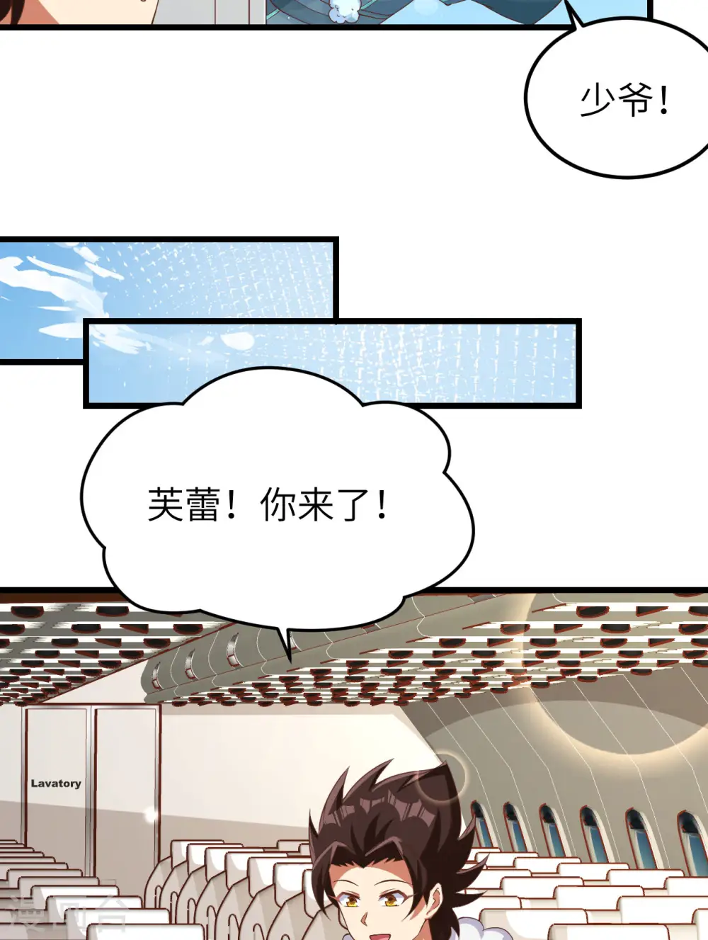 第394话43