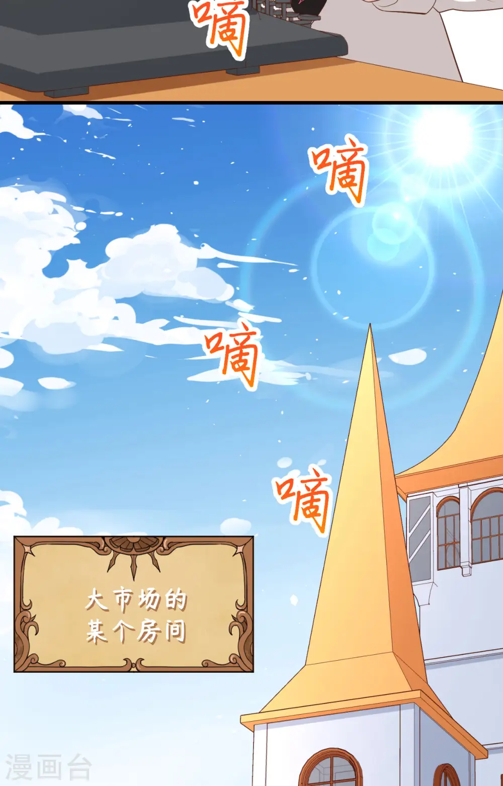 第266话15