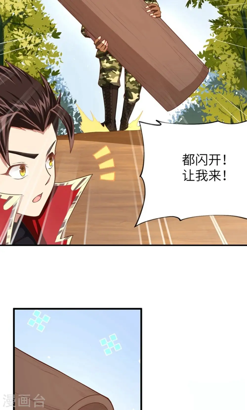 第37话47