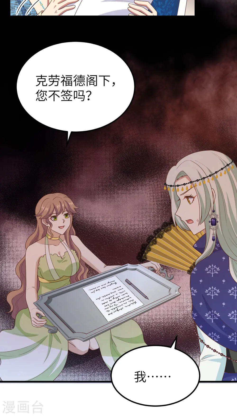 第438话13