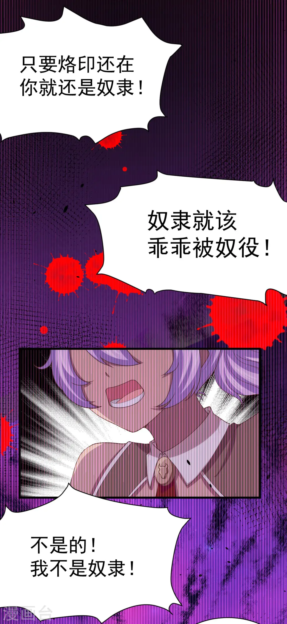第145话15