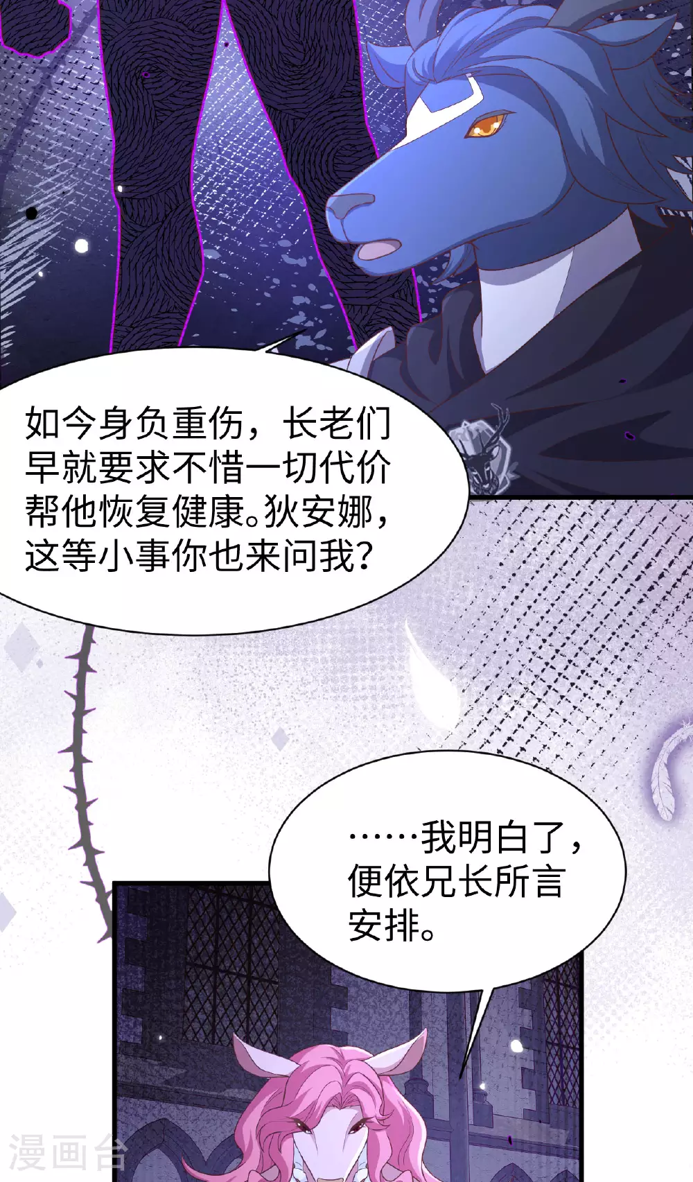 第479话34