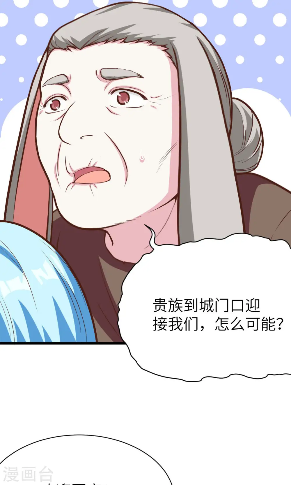 第87话26