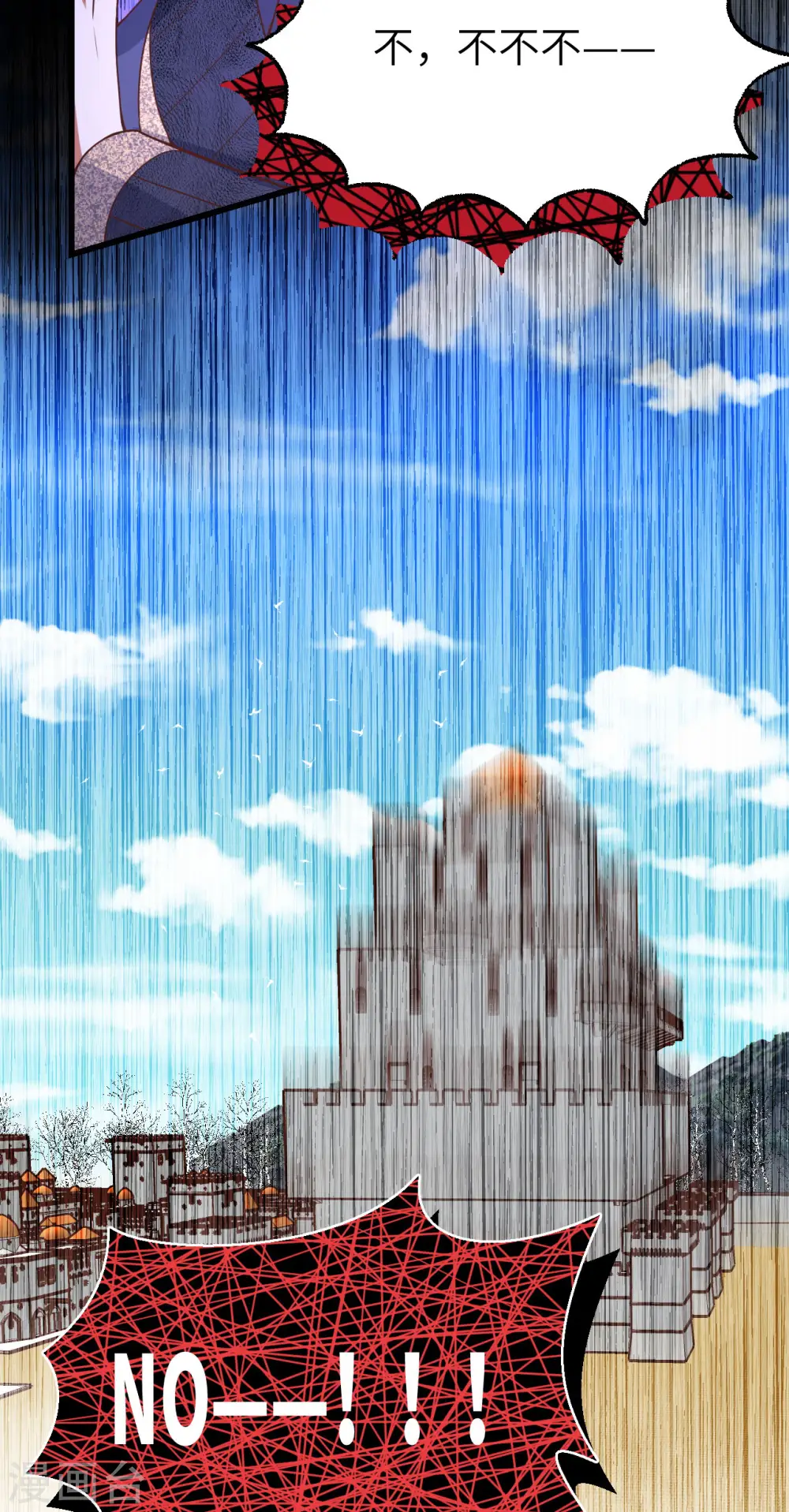 第472话58