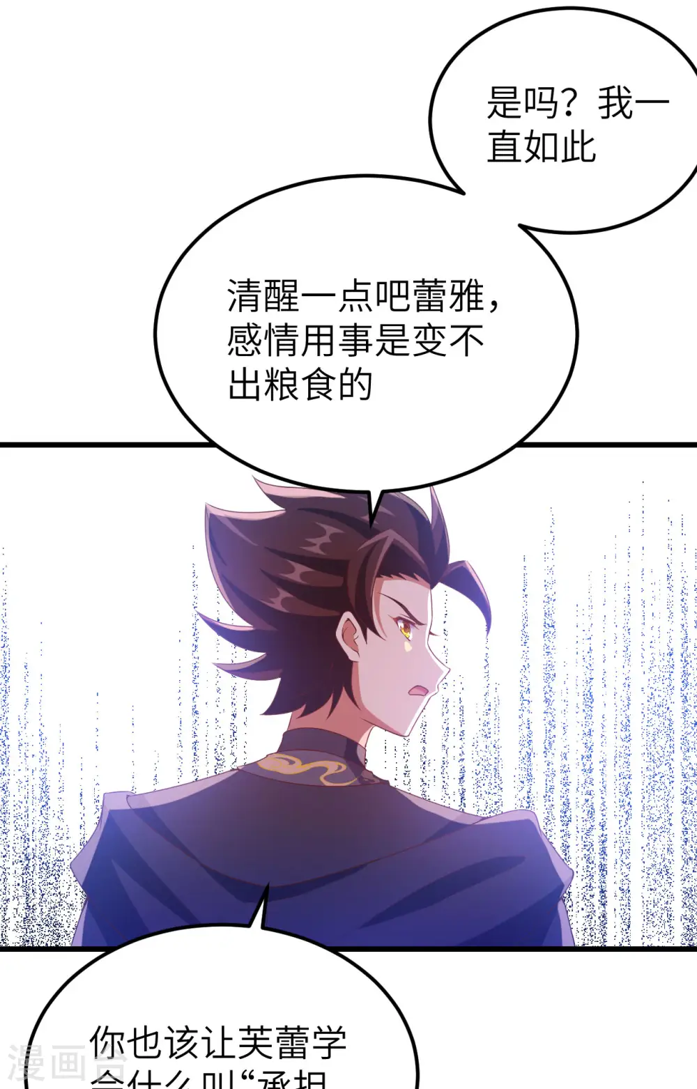 第442话62