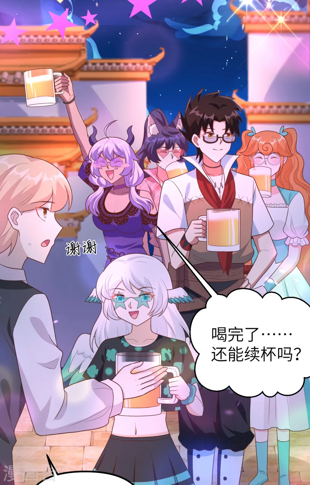 第370话13