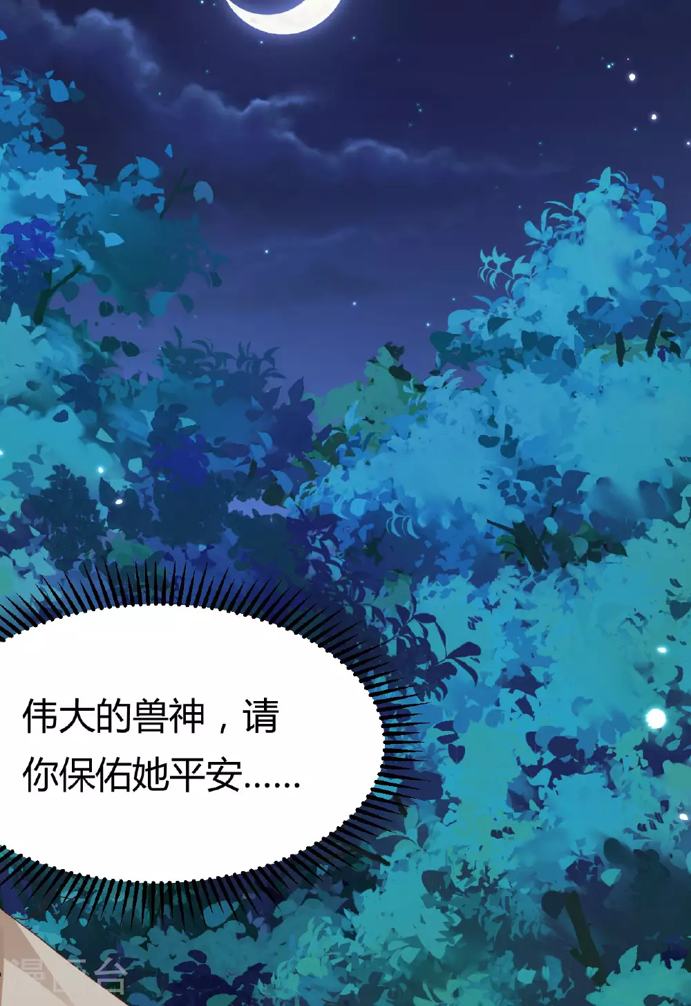 第484话68