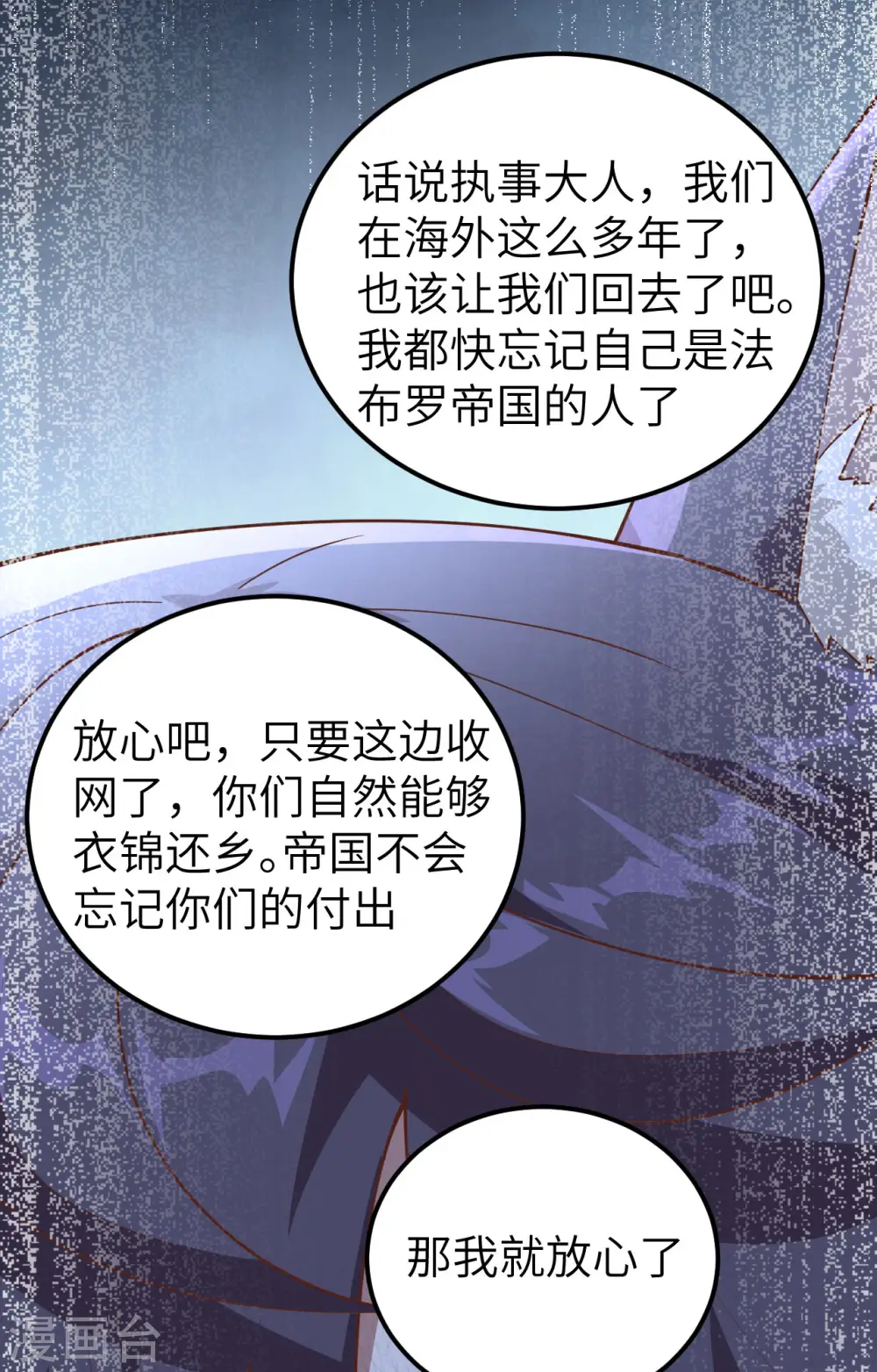 第249话20
