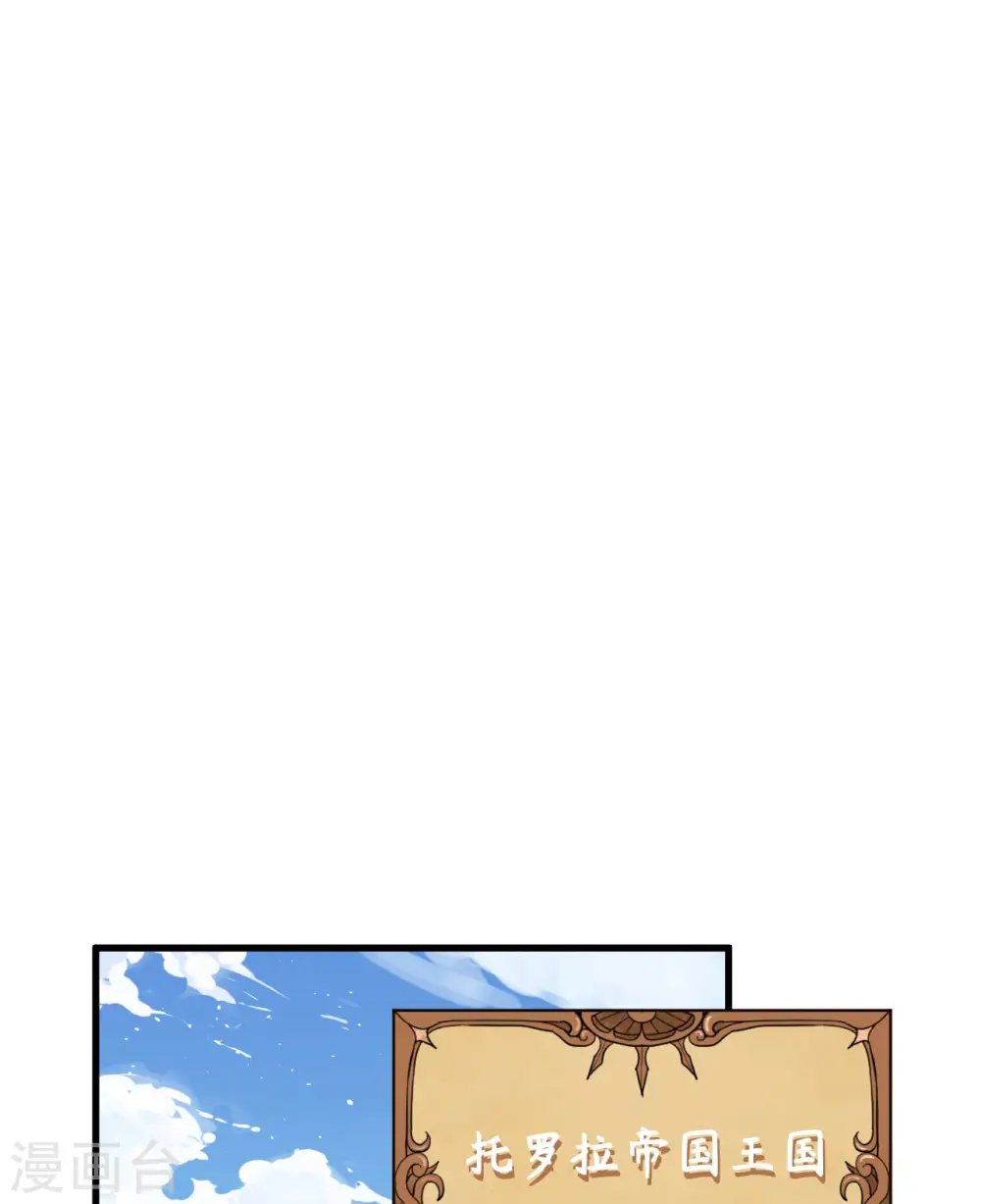 第294话38