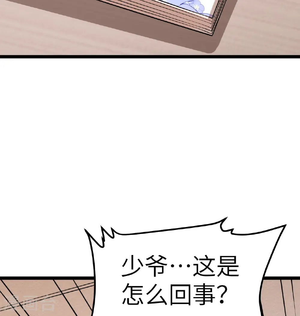 第520话7