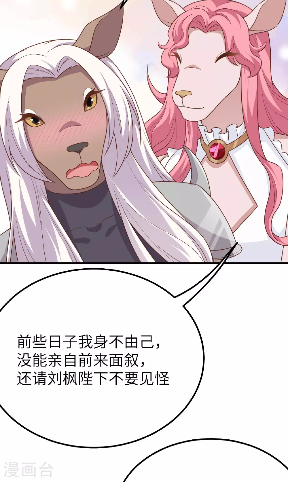 第486话36