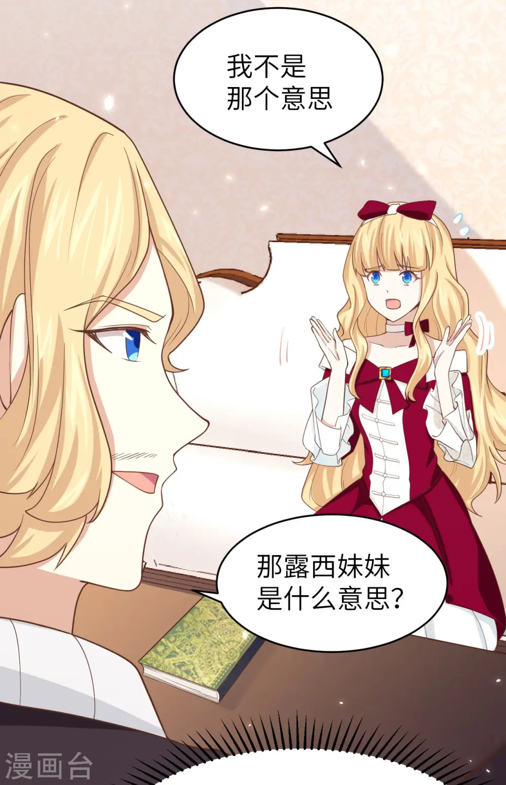 第140话10