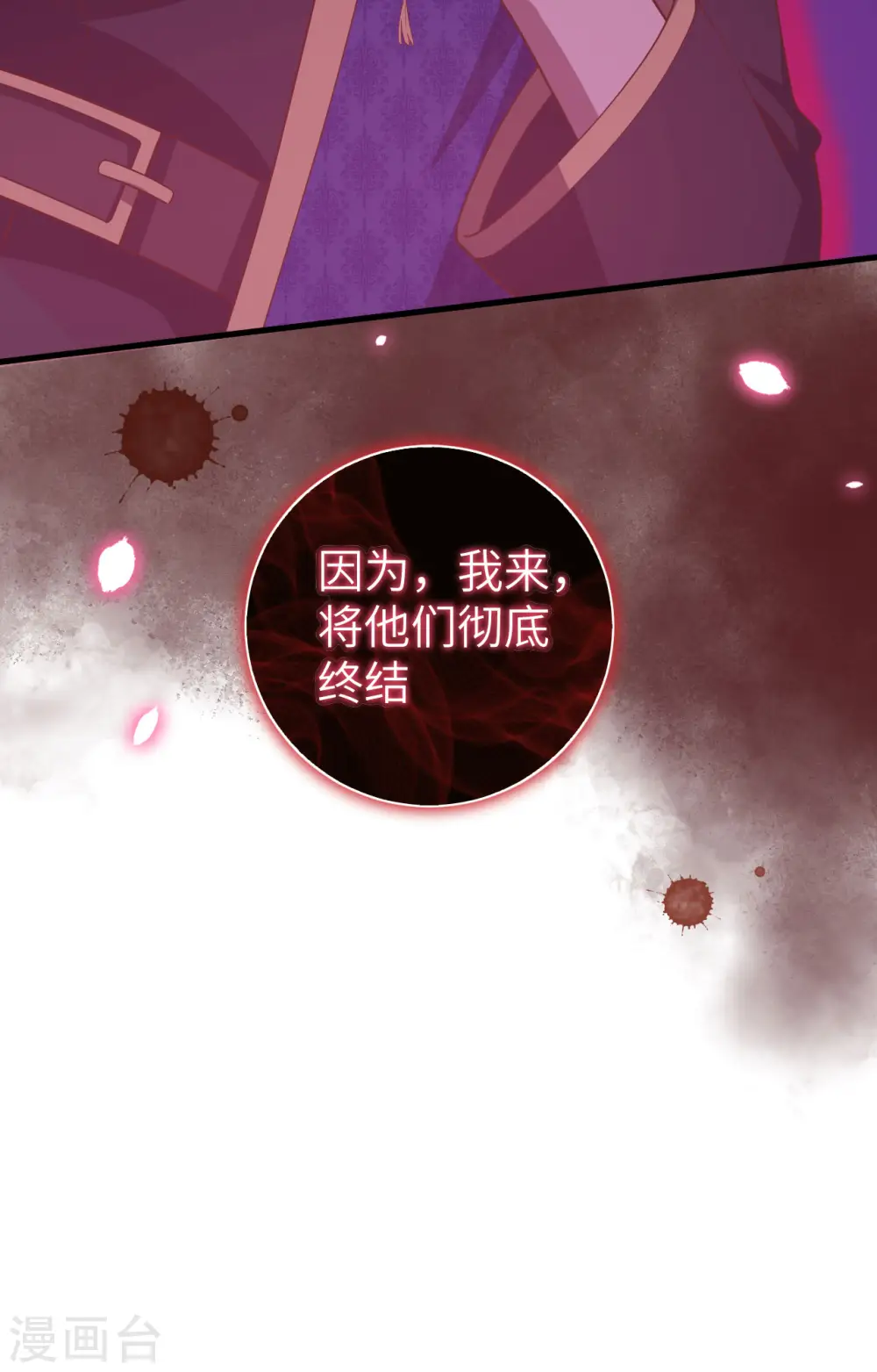 第392话63
