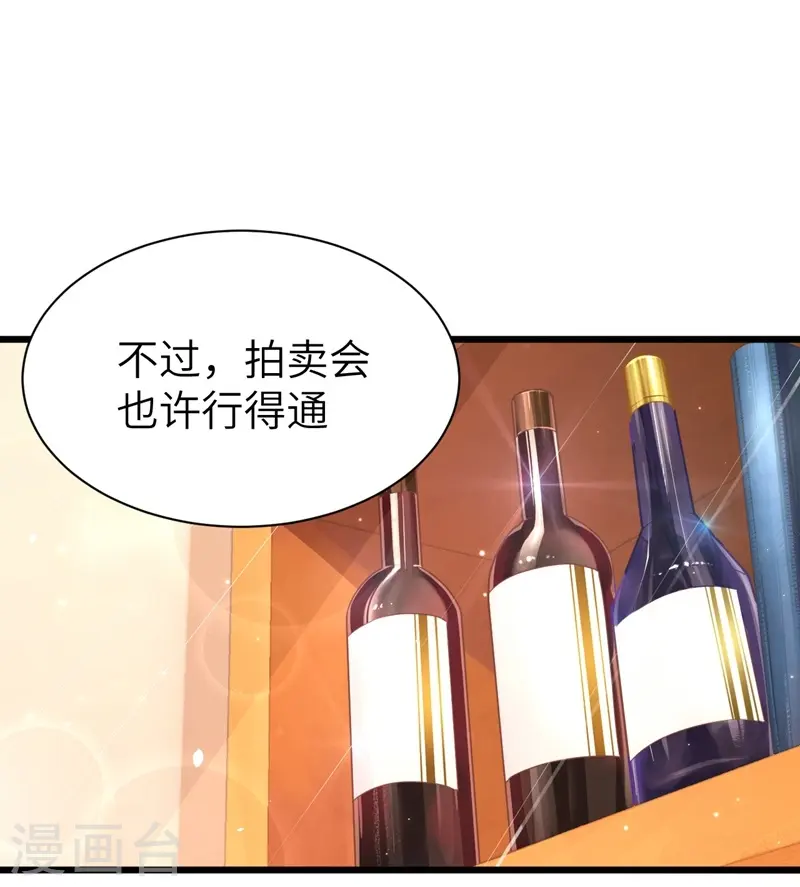 第123话32