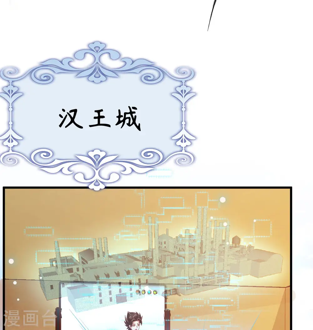 第453话70
