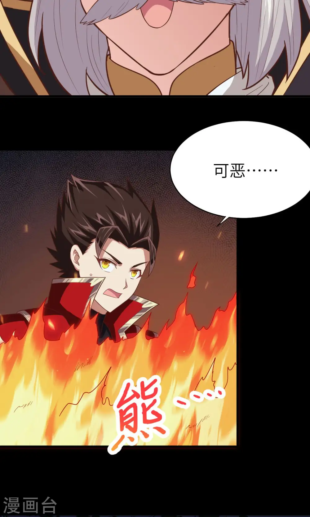 第52话33