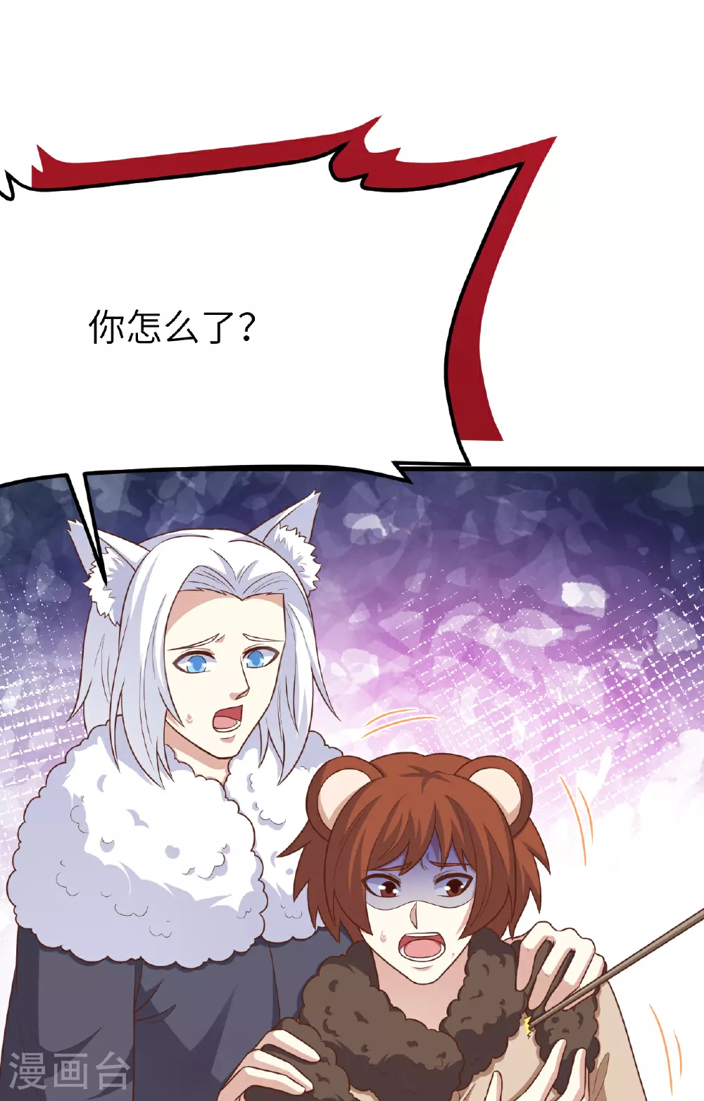 第487话87