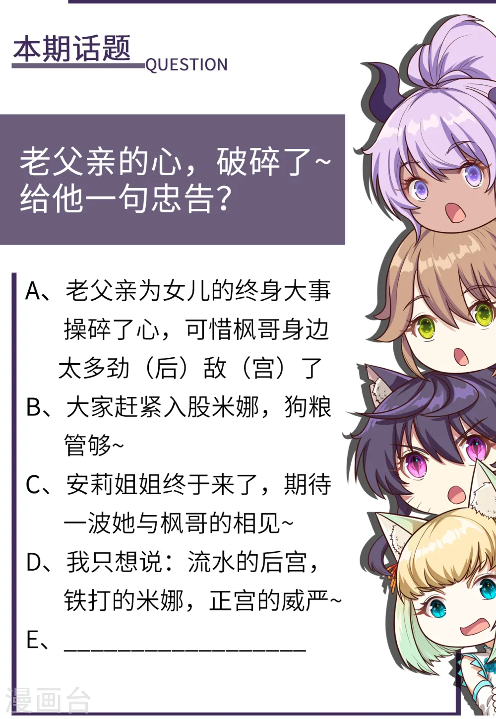 第168话50