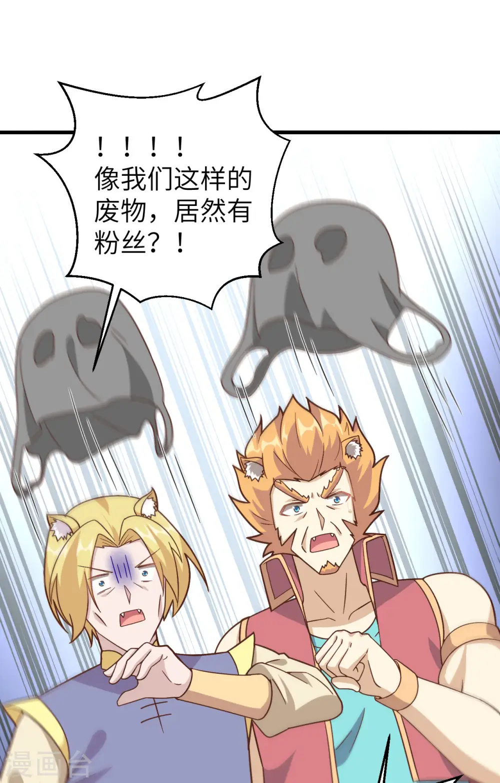 第340话22