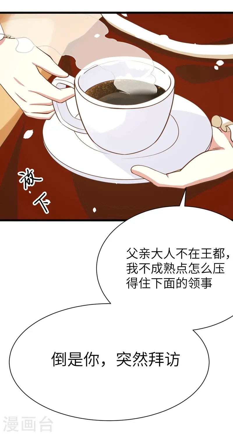 第104话19
