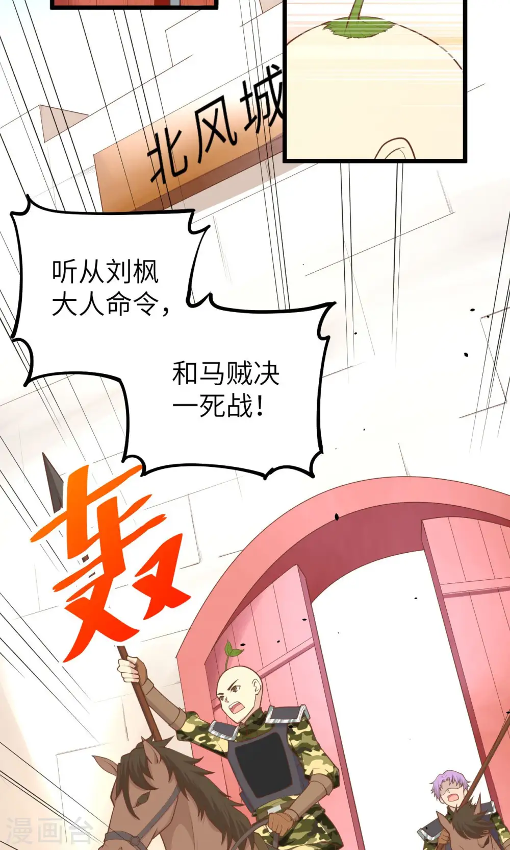 第65话9